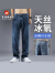 百圆裤业（BAIYUAN TROUSERS）夏季薄款男士宽松牛仔裤男天丝透气款冰丝大码阔脚裤 浅蓝 2XL 150斤-165斤