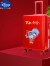 迪士尼（disney）红色结婚行李箱新娘陪嫁拉杆箱旅行箱万向轮登机密码箱包嫁妆箱子 情侣米老鼠子母箱 20吋