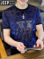JEEP SPIRIT冰丝短袖T恤男士夏季2024年新款潮流休闲烫金提花金丝绒体恤上衣 蓝色 M