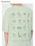 TRENDIANO翠华联名系列趣味主题印花纯棉宽松短袖t2023新款秋季 灰绿590 M