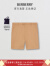 博柏利（BURBERRY）【礼物】男装 专属标识装饰弹力棉质短裤80551851