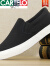 卡帝乐鳄鱼（CARTELO）2024新款男鞋夏季帆布鞋男布鞋子韩版潮流板鞋休闲一脚蹬懒人潮鞋 BX03黑色 男款 39