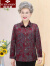 俞兆林中老年女装中老年人秋装女妈妈洋气上衣老太太奶奶装春秋薄外套 绿色 XL 建议80-105斤