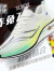 品牌断码飞电3C龙年限定款跑步鞋运动减震体育生47pro新款软底跑 中国红7PRO 39