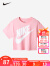 耐克（NIKE）Nike 耐克童装女童短袖T恤夏季新款儿童短T上衣小童婴童 冰晶粉 110/52(4)