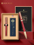 梦特娇（MONTAGUT）签字笔商务宝珠笔礼盒装黑色替换笔芯1笔2芯 礼遇系列 红丽雅0.5mm