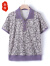 奉孝中老年女装夏季百搭T恤奶奶装舒适短袖妈妈夏装洋气休闲针织小衫 紫色 XL(建议100斤以内)