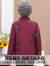 念予中老年女装冬装唐装棉袄加绒厚棉服外套80岁老年人妈妈装奶奶衣服 4005U8紫色 XL(建议90-105斤)
