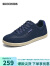 斯凯奇（SKECHERS）男士休闲时尚板鞋210824 海军蓝色/NVY 45 