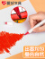 【全网低价】爱好（AIHAO）印章马克笔儿童美术填色可水洗画笔DIY绘画马克笔48色 PM5330