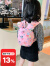 迪士尼（Disney）韩国小双背婴幼儿园卡通可爱双肩包男女童防走失小书包1-3-5背包 粉色