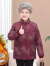 念予中老年女装冬装唐装棉袄加绒厚棉服外套80岁老年人妈妈装奶奶衣服 4005U8紫色 XL(建议90-105斤)