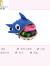 酷奇袋鼠（KUQIDAISHU）儿童书包幼儿园防走失小背包宝宝1-5岁定制logo超萌男童男孩鲨鱼3 红色 鲨鱼小号1-2岁