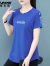 啄木鸟（TUCANO）短袖T恤女好棉夏季2023年新款时尚圆领体恤中长款休闲上衣 彩蓝 XL_(110-125斤)
