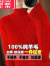 东方鸭100%羊毛衫秋冬季新款半高领毛衣女加厚羊绒女针织衫 红色 S 建议（80-95斤）