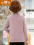 兰雅飞中老年女装秋冬羊毛衫女40岁50中年妈妈装全羊毛打底衫半高领上衣 粉色 XL（115-130斤）