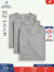 布克兄弟（BrooksBrothers）男士24夏季新品灰色纯棉短袖T恤三件装 0007-灰色 M