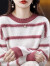 恒源祥（HYX）拼色圆领条纹羊毛绒衫毛衣女装秋冬法式宽松休闲显瘦套头打底针 红色 M 90-100斤