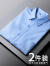 G2000春夏季长袖白衬衫男士商务正装感抗皱夏季潮流短袖蓝衬 2件69.9白色长袖+黑色长袖高棉 M