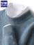 罗蒙（ROMON）冬季菱形羊毛衫男士半高领加厚毛衣青年商务休闲针织纯色打底衫男 青石绿 S