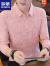 罗蒙（ROMON）冰丝长袖T恤男薄款夏季打底衫男士带领子上衣中年男装夏装衬衫领 2005方格粉色 3XL