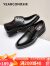 意尔康男鞋圆头商务正装鞋时尚单鞋系带皮鞋 97420W 黑色 42