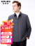 AMURS爱缪斯高端新款纯羊毛夹克中年男士商务男装灰色大码翻领外套 灰色 XL（155~165斤穿）