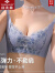 俞兆林【品牌严选】轻奢高档内衣女小胸聚拢上托收副乳调整型胸罩加厚蕾丝无钢圈性感文胸聚拢收副乳调整型内 湖水蓝(文胸+内裤) 32AB=70AB(中厚杯)