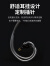 扬仕（Yongse） 4.4耳机平衡升级线单晶铜镀银mmcx 0.78 ie100耳机丝袜奶茶线材 4股进阶--2.5平衡（播放器专用 铁三角LS50/LS70/A2DC系列