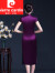 皮尔卡丹妈妈参加婚礼服2024年新款夏季短袖醋酸紫色中老年高贵刺绣旗袍裙 M(80-100斤)