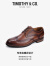 迪迈奇（TIMOTHY&CO.）男士布洛克德比皮鞋正装复古潮流柔软男鞋 棕色 41