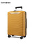 新秀丽（Samsonite）新秀丽大容量旅行箱拉杆箱 男女行李箱环保内里登机箱HG0 KJ1-黄色 20英寸【适合1周内短途旅行】