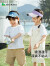 SHUKIKU儿童太阳帽防紫外线亲子空顶帽upf50+吸湿速干防晒帽 蓝色恐龙M码
