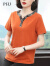 PHJ 短袖T恤女新款夏季宽松显瘦洋气小衫40岁50中年女士V领上衣 橘色 3XL