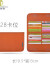 酷奇袋鼠（KUQIDAISHU）卡包女士卡套卡片布艺卡袋 简约女式 多功能男卡位证件收纳包韩版 枚红色(20卡位)