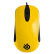 赛睿（SteelSeries）Kinzu v2 光学游戏鼠标 黄色