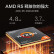 攀升（IPASON） MaxBookP1 Pro15.6英寸AMD锐龙R5商务办公手提轻薄笔记本电脑 R5-3500U 8G 512SSD【2022款】