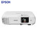 爱普生（EPSON）CB-X49 投影机 投影仪办公 培训【标配+吊架+HDMI线+激光笔+安装】