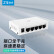 中兴（ZTE） 5口千兆交换机 企业级交换机 监控网络网线分线器 分流器 金属机身 ZX-SW1005