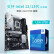 华硕（ASUS）PRIME Z790-P WIFI D5主板 支持DDR5 CPU 13900K/13700K（Intel Z790/LGA 1700）