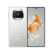 华为/HUAWEI Mate X3 二手手机  昆仑玻璃 全网通 折叠屏手机 超强灵犀通信 双卡双待 羽砂白 12+512G  全网通 准新