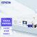 爱普生（EPSON）CB-X49 投影机 投影仪办公 培训【标配+吊架+HDMI线+激光笔+安装】