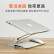宜客莱笔记本支架电脑支架散热器升降桌直播macbook立式支架 显示器手写板电脑增高架  平板支架A28SV