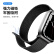 MSSM适用苹果手表表带apple watch米兰尼斯表带iwatch ultra/S9/8/7/6/SE 磁吸搭扣·黑色【42/44/45/49MM】	