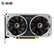 【尚沃】影驰（Galaxy）GeForce GTX1650  大将 OC D6显卡