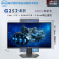 戴尔Dell S2721DGF S2422HG 官翻二手电脑显示器屏幕 G2524H 24.5 FastIPS 280Hz 【官翻机-99准新】三年上门换机 含发票