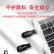 闪迪（SanDisk）32GB USB3.0 U盘 CZ410酷邃 密码保护 商务办公优选