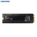 三星SAMSUNG 980PRO SSD固态硬盘m.2 NVME2280笔记本台式机m2固态2t 980pro 2t 散热马甲版