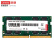 联想内存（Lenovo）16GB DDR4 3200 笔记本内存条
