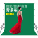 贝阳（beiyang）摄影背景布视频拍摄绿幕抠像布补光灯摄影棚拍照背景纯色绿布背景套装道具1.8*2.9绿色